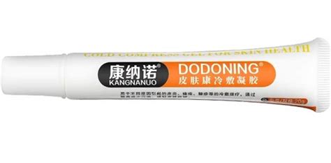 洪家班骨康冷敷凝膠作用與功效(洪家班骨康冷敷凝膠作用)縮略圖