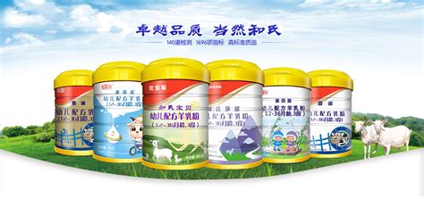 羊奶粉多少錢一桶(寵物羊奶粉多少錢一桶)縮略圖
