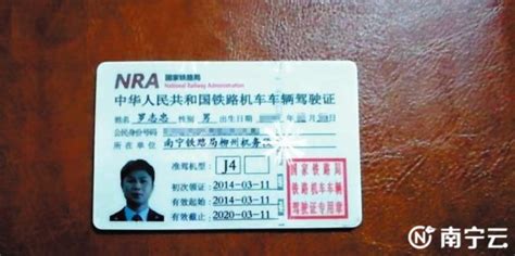 機車駕駛證怎么考,機車駕駛證怎么考流程縮略圖