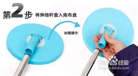 拖把頭安裝方法視頻教程(圓拖把頭更換的視頻教程)縮略圖
