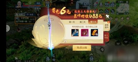 七星劍訣(七星劍訣口訣)縮略圖