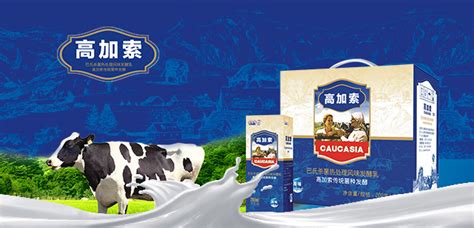 花花牛集團最新消息(花花牛集團公司簡介)縮略圖
