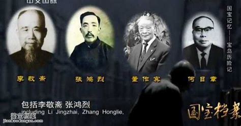 國(guó)寶檔案的解說員是誰(國(guó)寶檔案講解詞)縮略圖