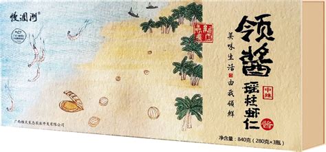 瑤柱醬,瑤柱醬做法大全縮略圖