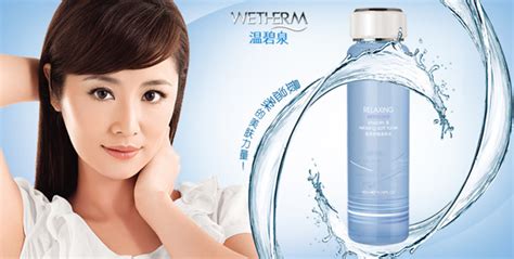 溫碧泉是個什么檔次的化妝品(溫碧泉是個什么檔次的化妝品牌)縮略圖