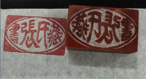 印章刻什么字寓意好(印章刻什么字寓意好女性)縮略圖