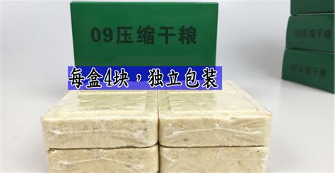 壓縮餅干什么牌子比較好(壓縮餅干什么牌子比較好吃)縮略圖