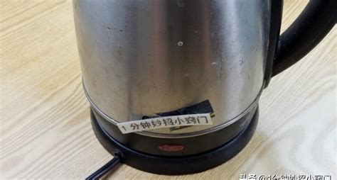 燒水壺不跳閘怎么維修(燒水壺不跳閘怎么維修回形針怎么裝)縮略圖