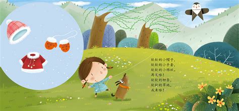 小棉襖兒歌(小棉襖兒歌完整版)縮略圖