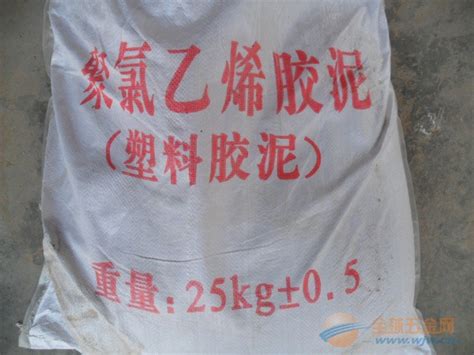 膠泥補漏,膠泥補漏方法縮略圖