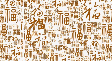 百福圖高清圖,百福圖高清圖片大全縮略圖