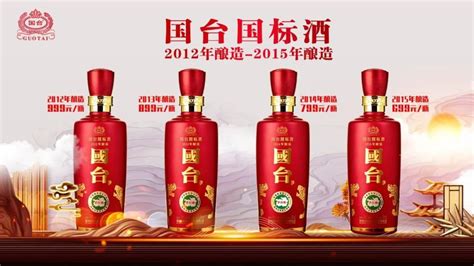 國臺酒上市失敗原因(國臺酒上市被否)縮略圖