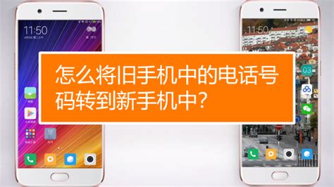 老人機怎么把電話號碼導入手機卡(老年機怎么把電話號碼導入手機卡)縮略圖