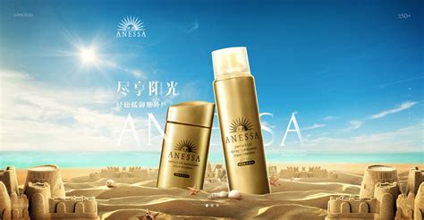 安耐曬防曬霜怎么樣(安耐曬防曬霜怎么看生產日期)縮略圖
