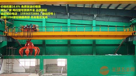 吊機(jī)多少錢一臺(吊機(jī)多少錢一臺新款)縮略圖