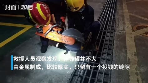 存錢罐打不開了怎么辦,密碼存錢罐打不開了怎么辦縮略圖