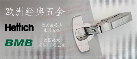 海蒂詩五金,海蒂詩五金怎么樣縮略圖
