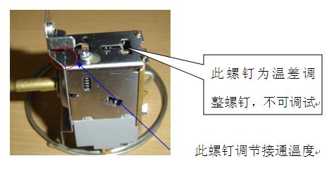 溫控器調節正確的方法,溫控器調節正確的方法視頻縮略圖