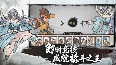 墨斗游戲(墨斗游戲下載官方版)縮略圖