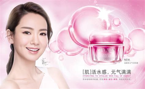 溫碧泉,溫碧泉護膚品怎么樣縮略圖