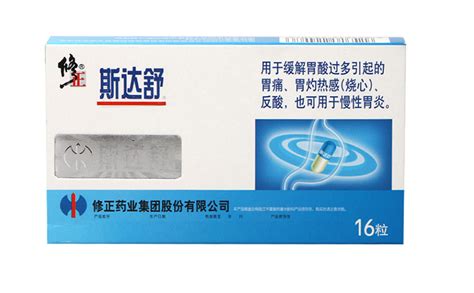 斯達舒維U顛茄鋁膠囊(斯達舒維u顛茄鋁膠囊)縮略圖