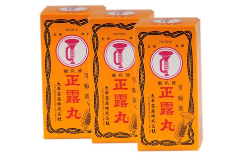 喇叭正露丸,喇叭正露丸的功效與作用縮略圖