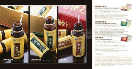好當家海參加盟費(好當家海參加盟費電話)縮略圖