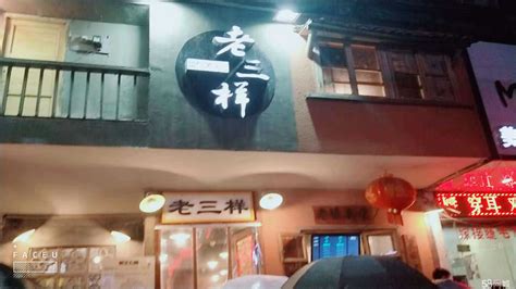老三樣(老三樣餌料比例搭配)縮略圖