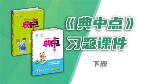 榮德基(榮德基好卷)縮略圖