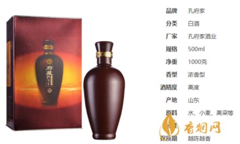 孔府家酒52度價格,孔府家酒52度價格圖片800ml縮略圖