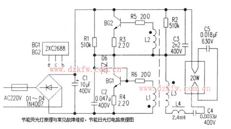 日光燈的常見故障維修,日光燈的常見故障維修方法縮略圖