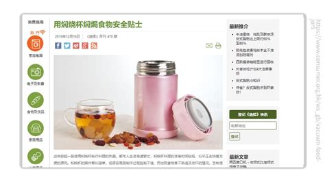燜燒杯的副作用和危害(銀耳燜燒杯的副作用和危害)縮略圖