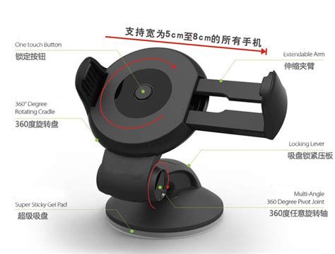 吸盤式手機(jī)支架(吸盤式手機(jī)支架安裝視頻)縮略圖