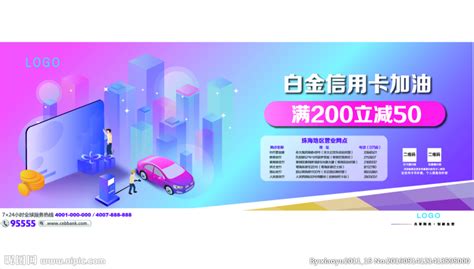加油卡優(yōu)惠(加油卡優(yōu)惠多少)縮略圖