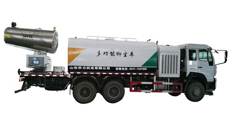 噴霧車(噴霧車降塵)縮略圖