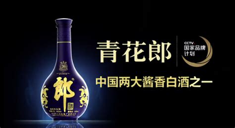 青花郎,青花郎酒53度多少錢一瓶縮略圖