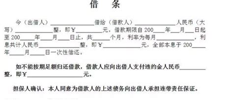 結算單怎么寫才有法律效力(工程結算單怎么寫才有法律效力)縮略圖