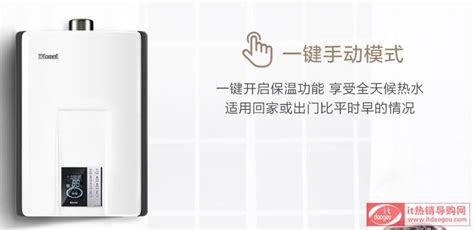 林內16升熱水器價格(林內16升熱水器價格多少)縮略圖