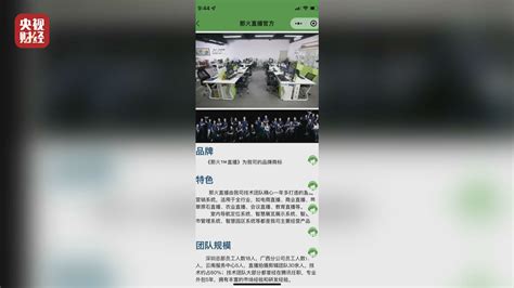 緬甸翡翠直播間,緬甸翡翠直播間現場直播縮略圖