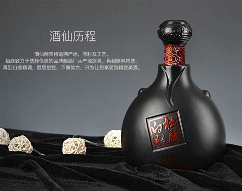 白水杜康酒52度多少錢,白水杜康酒52度多少錢一瓶縮略圖