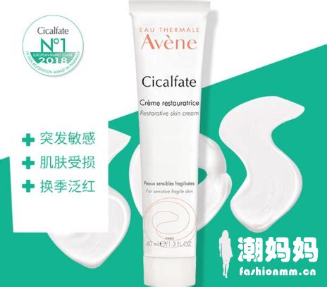 雅漾修護霜小樣(雅漾修護霜小樣怎么打開)縮略圖