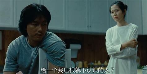 橡皮擦韓國電影,橡皮擦韓國電影我腦中男主角縮略圖