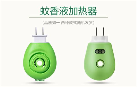 潤本蚊香液效果怎么樣(潤本蚊香液靠譜嗎)縮略圖