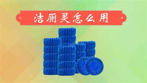 潔廁靈配方技術,潔廁靈配方技術轉讓信息縮略圖