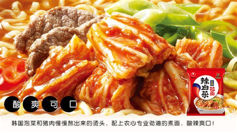 辛拉面辣嗎,辛拉面是辣的嗎縮略圖
