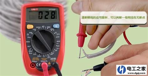 萬用表怎么測漏電和短路,萬用表怎么測漏電和短路380伏的縮略圖
