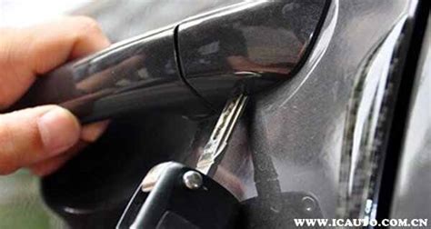 鑰匙鎖車里了怎么打開車門,鑰匙鎖車里了怎么打開車門視頻縮略圖