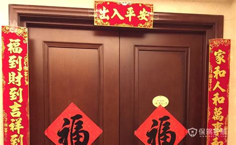 車貼對聯,新年車貼對聯縮略圖