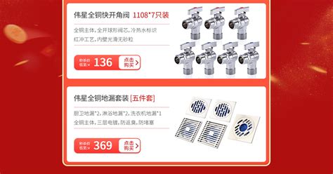 偉星水管最新價格表(偉星水管價格表及圖片)縮略圖