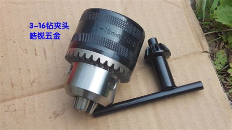 電鉆頭怎么拆卸夾頭,電鉆頭怎么拆卸夾頭視頻縮略圖